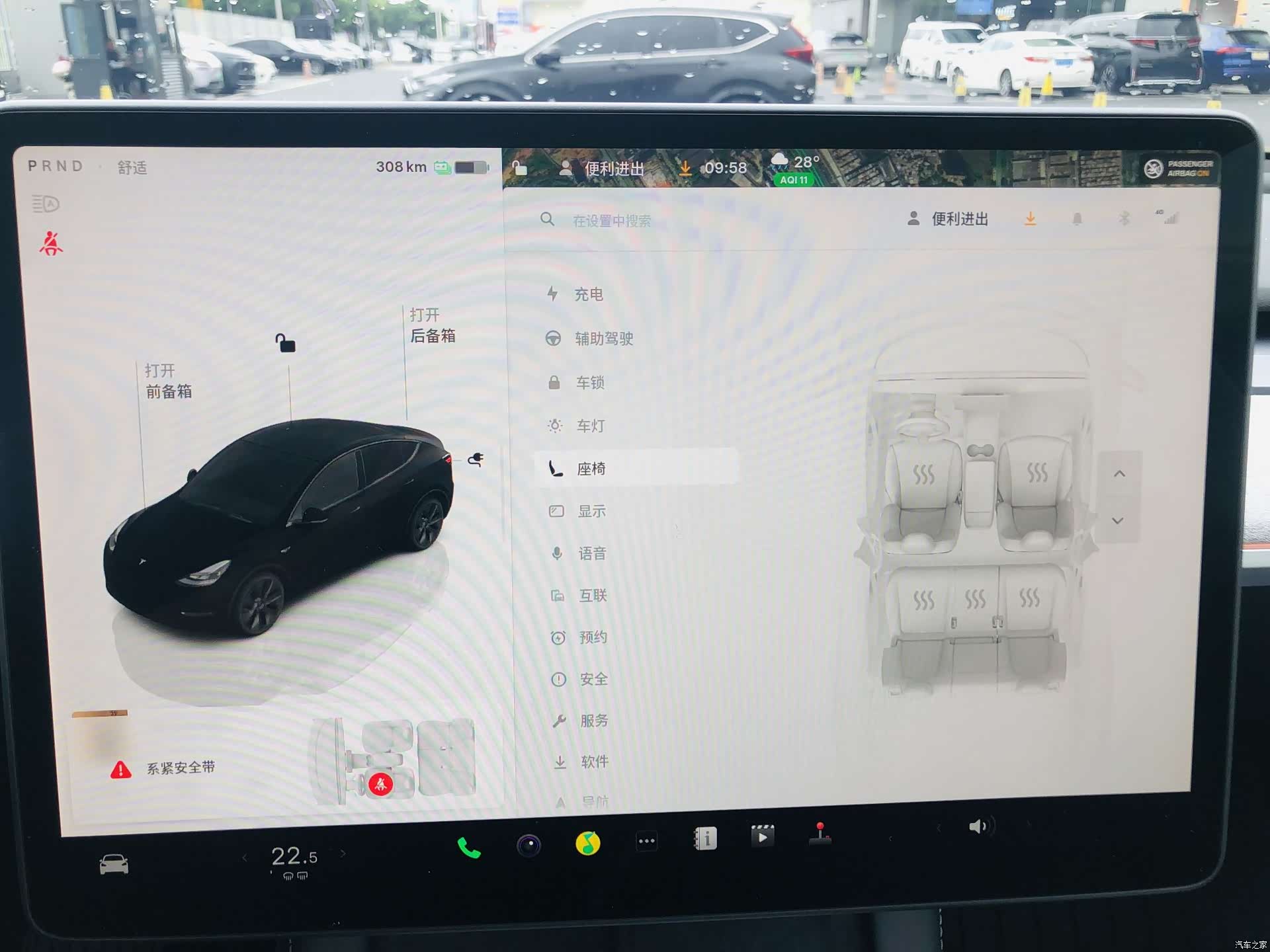 Tesla Model Y, 2023 15