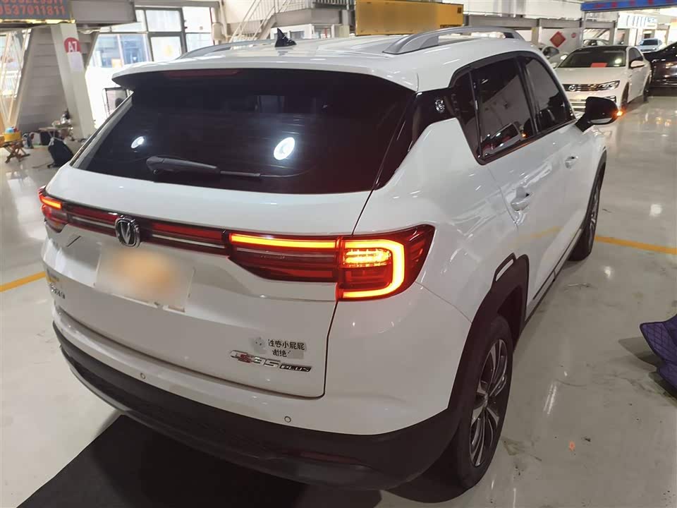 Changan CS35PLUS