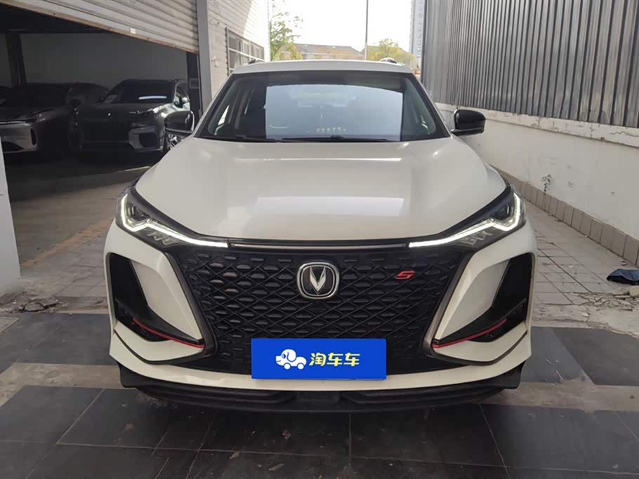 Changan CS75PLUS