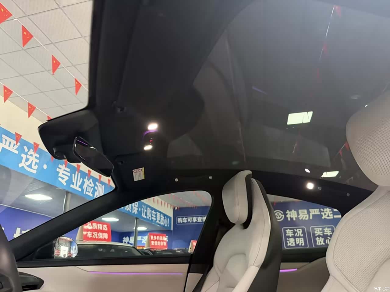 Xiaomi SU7, 2024 9