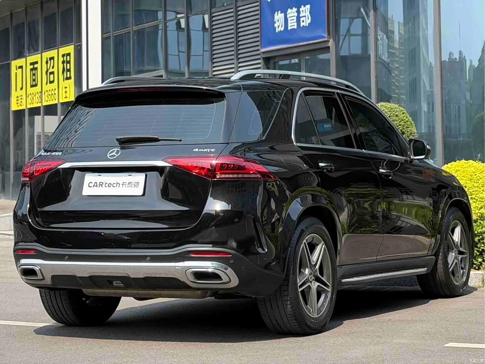 Mercedes-Benz GLE, 2020 3