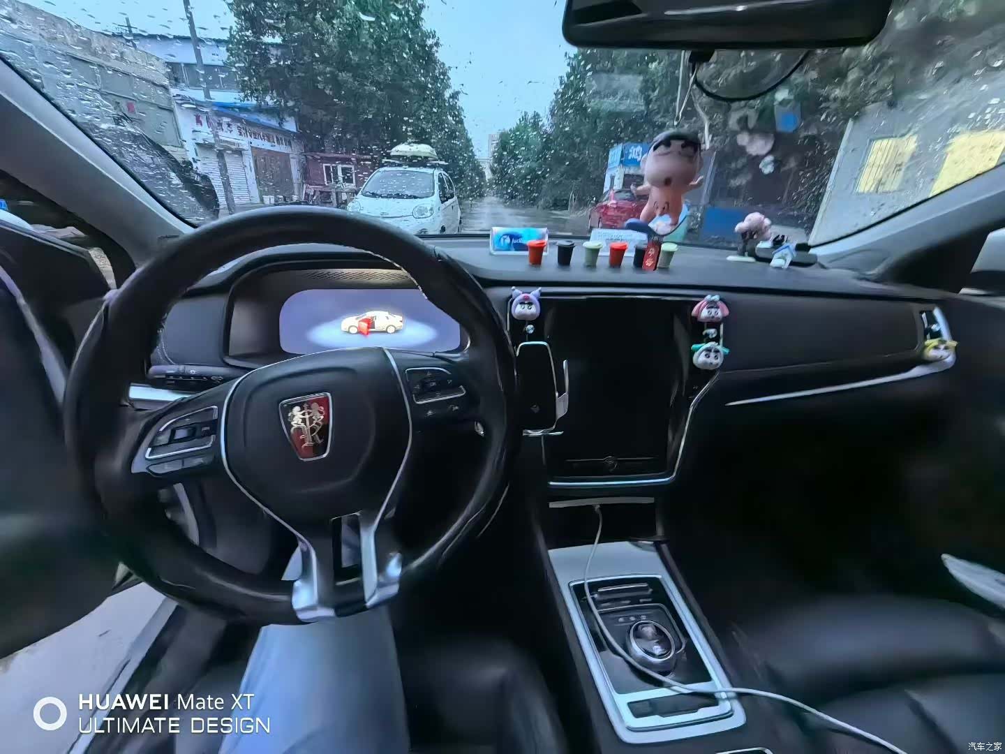 Roewe i6, 2019 4