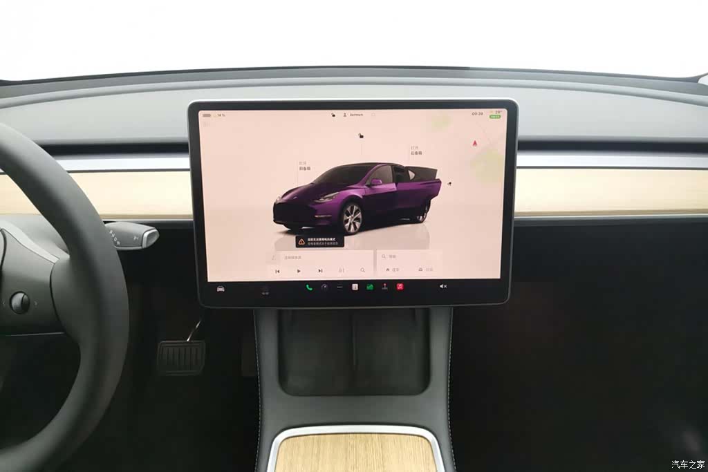 Tesla Model Y, 2022 13