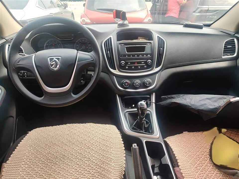 Baoding 560