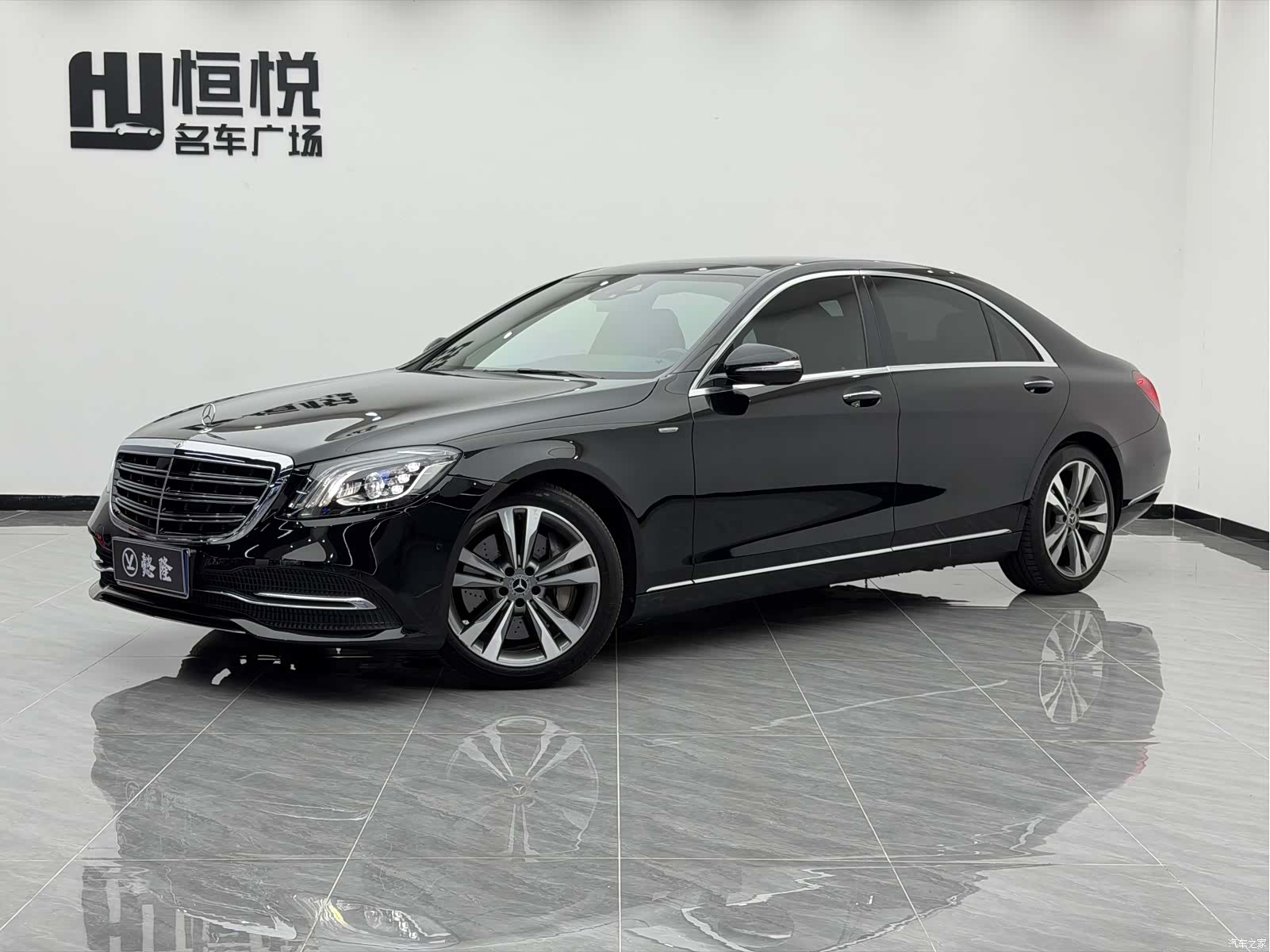 Mercedes-Benz S-Class, 2020 1