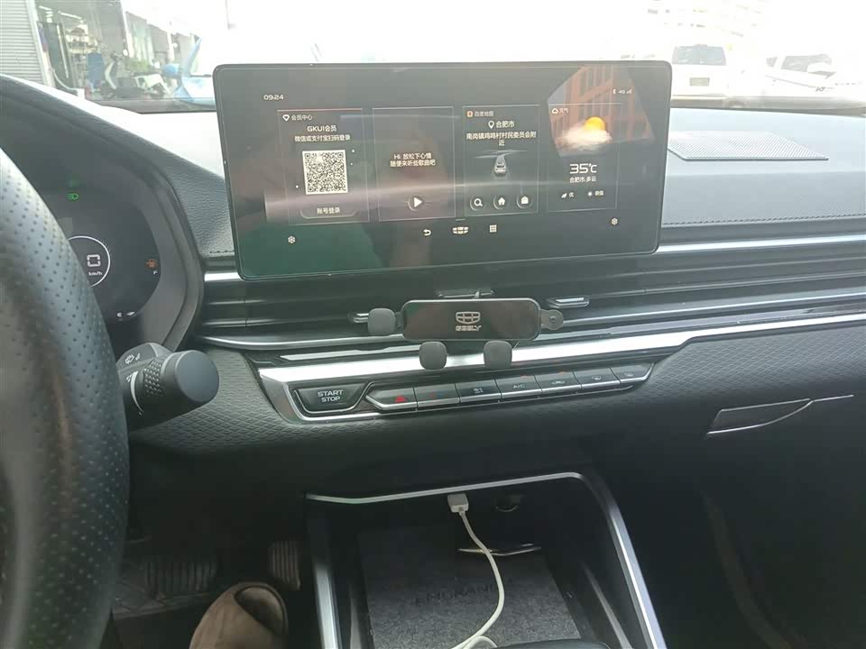 Geely Emgrand Geely Emgrand