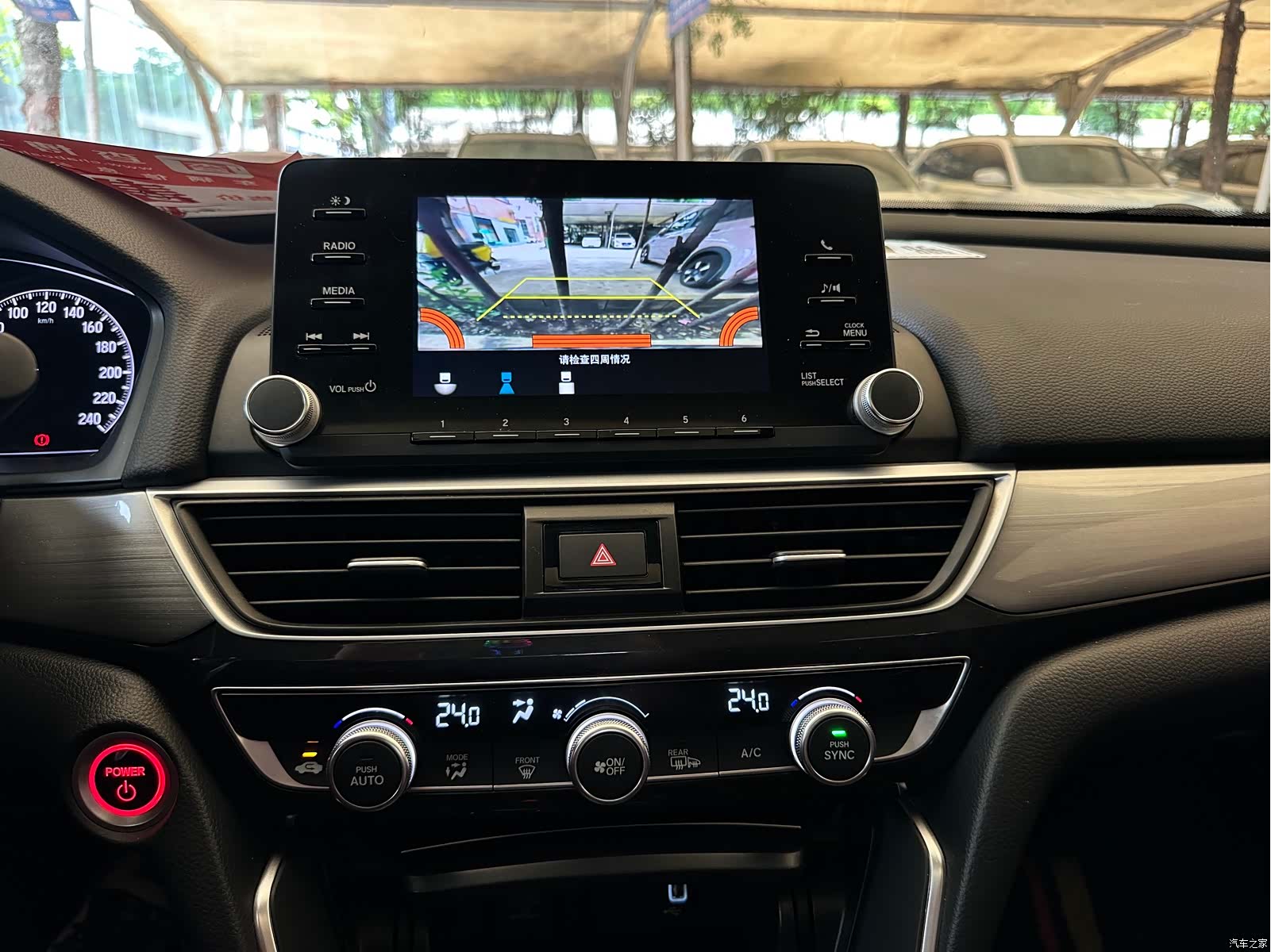 Honda Inspire, 2021 18