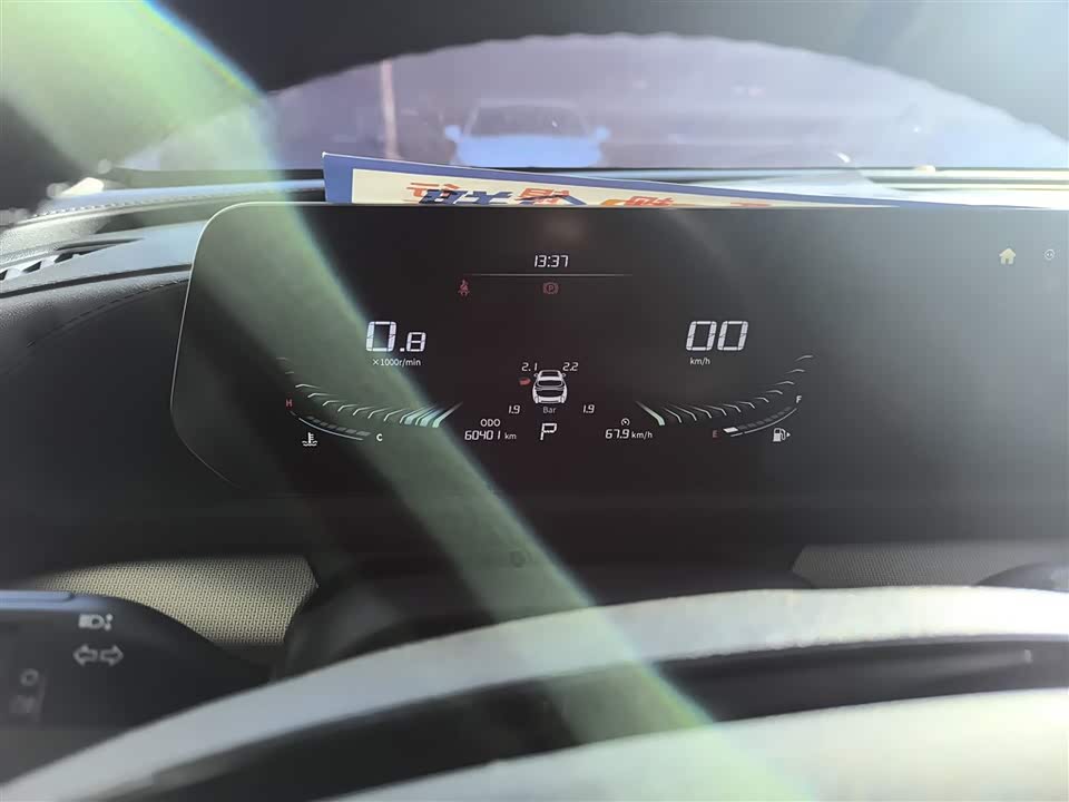 Forthing Popular T5 EVO