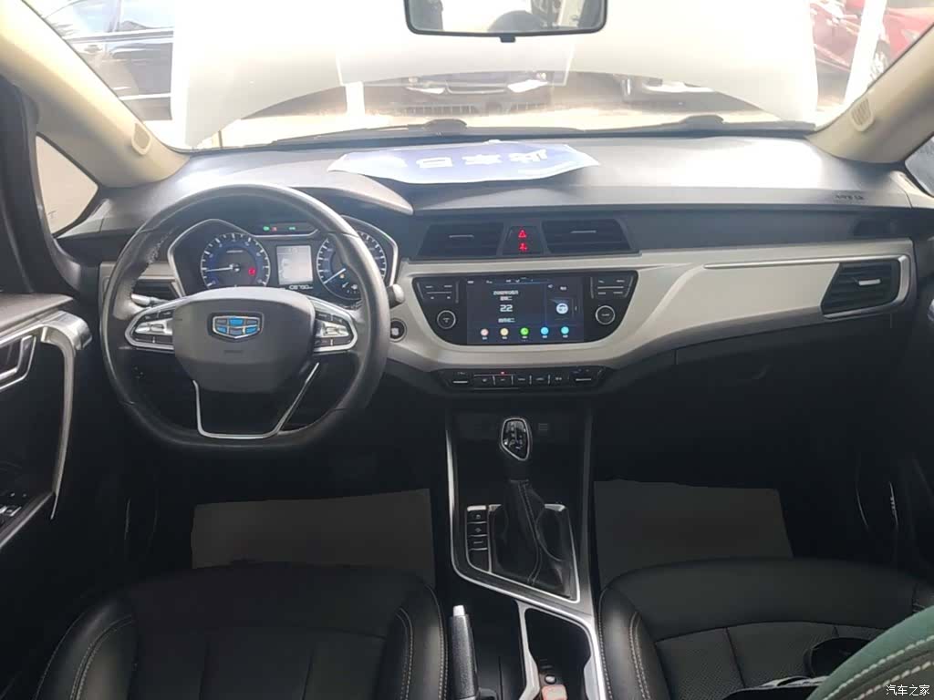 Geely X3, 2020 10