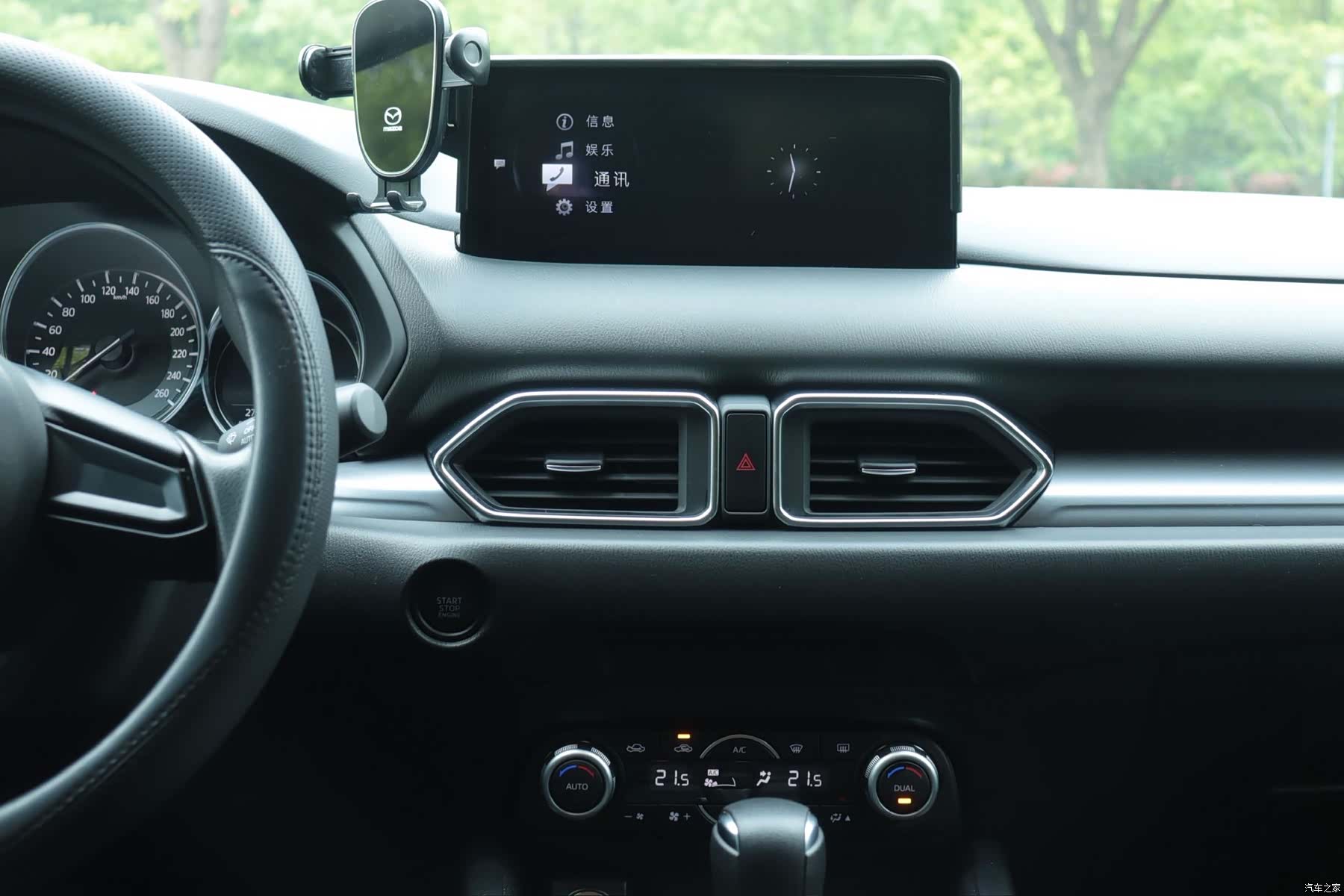 Mazda CX-5, 2025 15