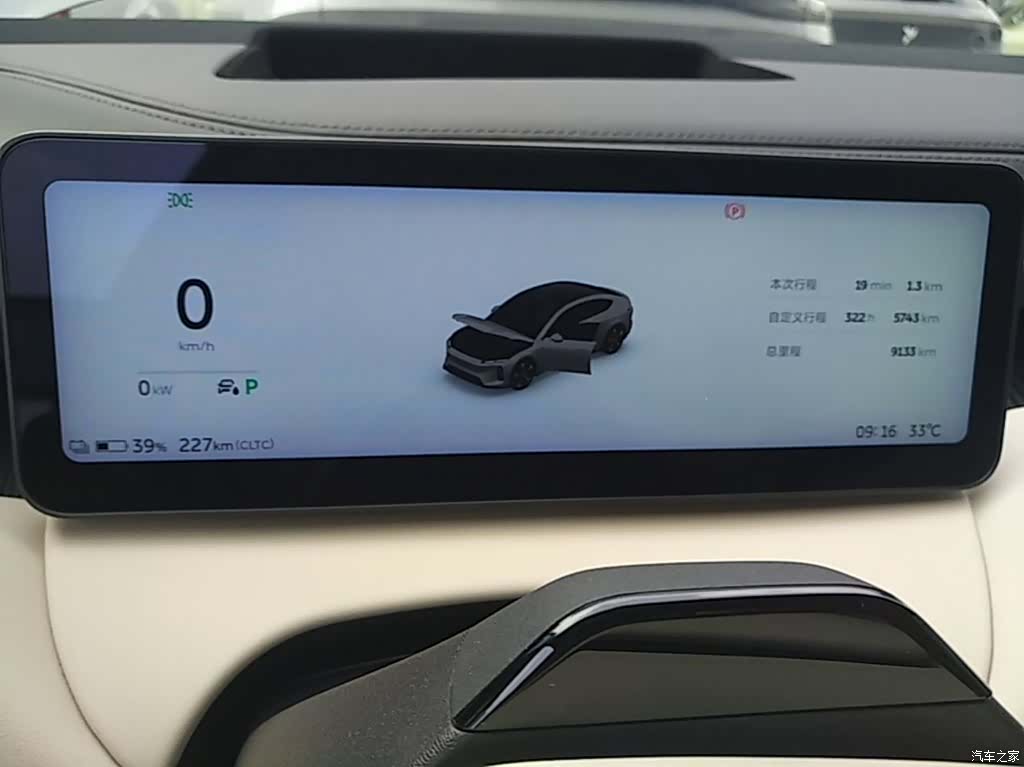 NIO ET5, 2025 12