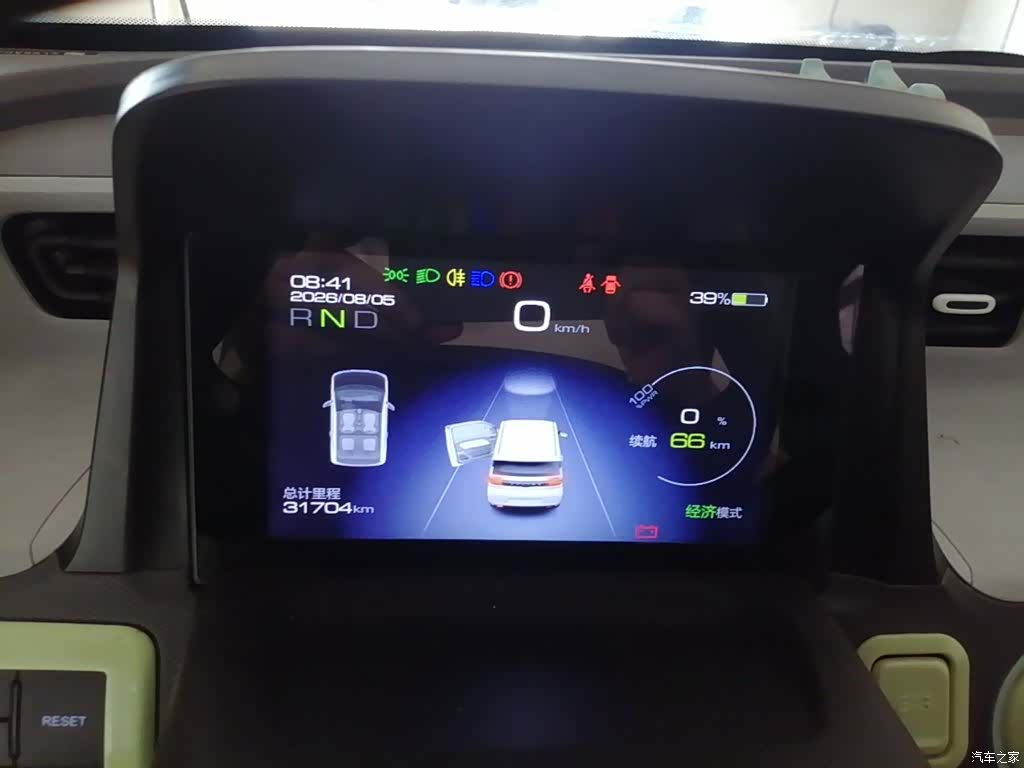 Wuling Yuan, 2021 12