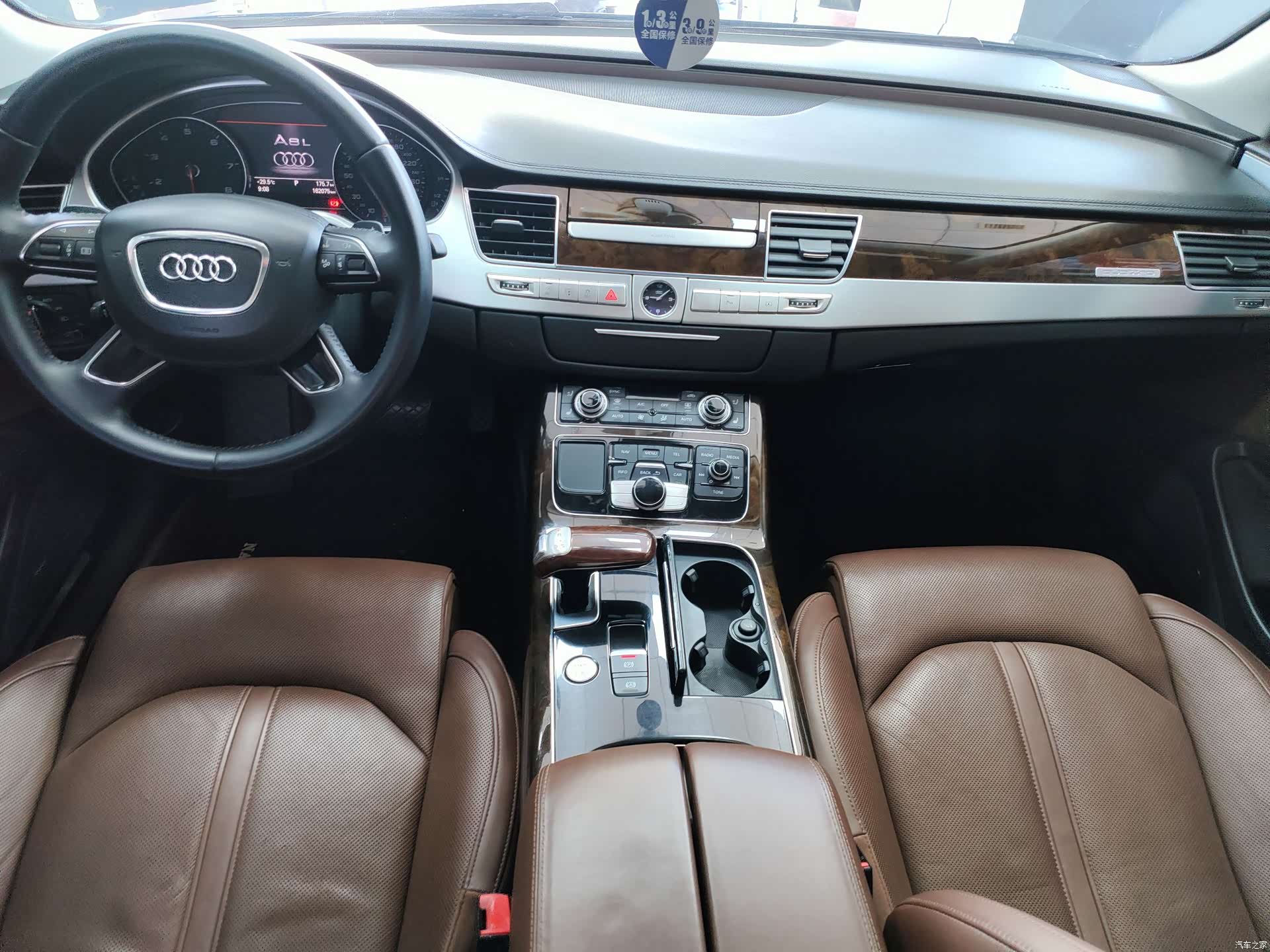 Audi A8L, 2015 9