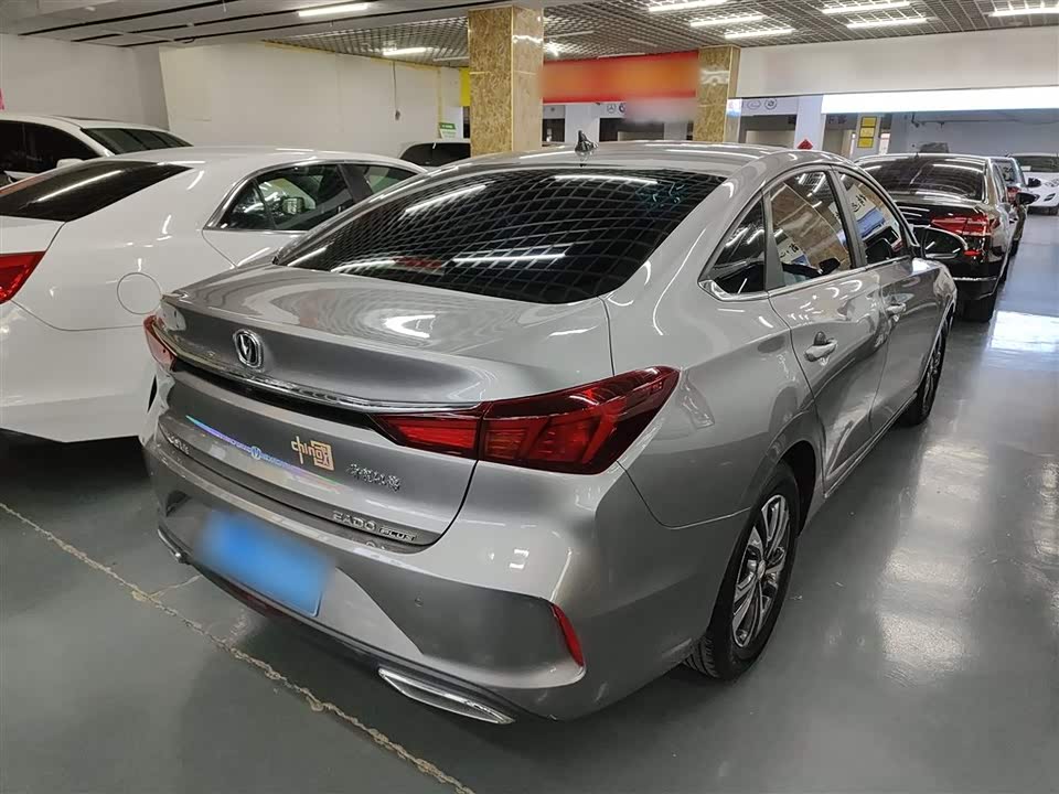 Changan Yidong