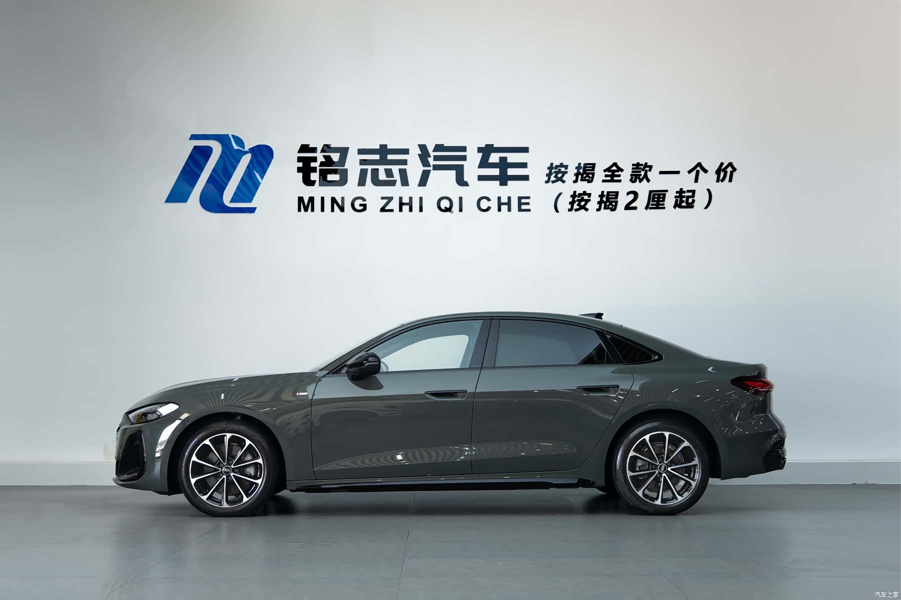 Audi A5, 2025 7