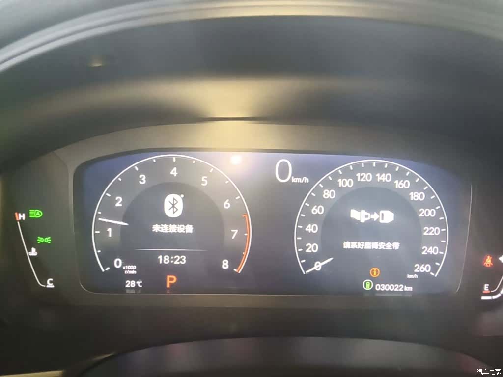 Honda Integra, 2024 12