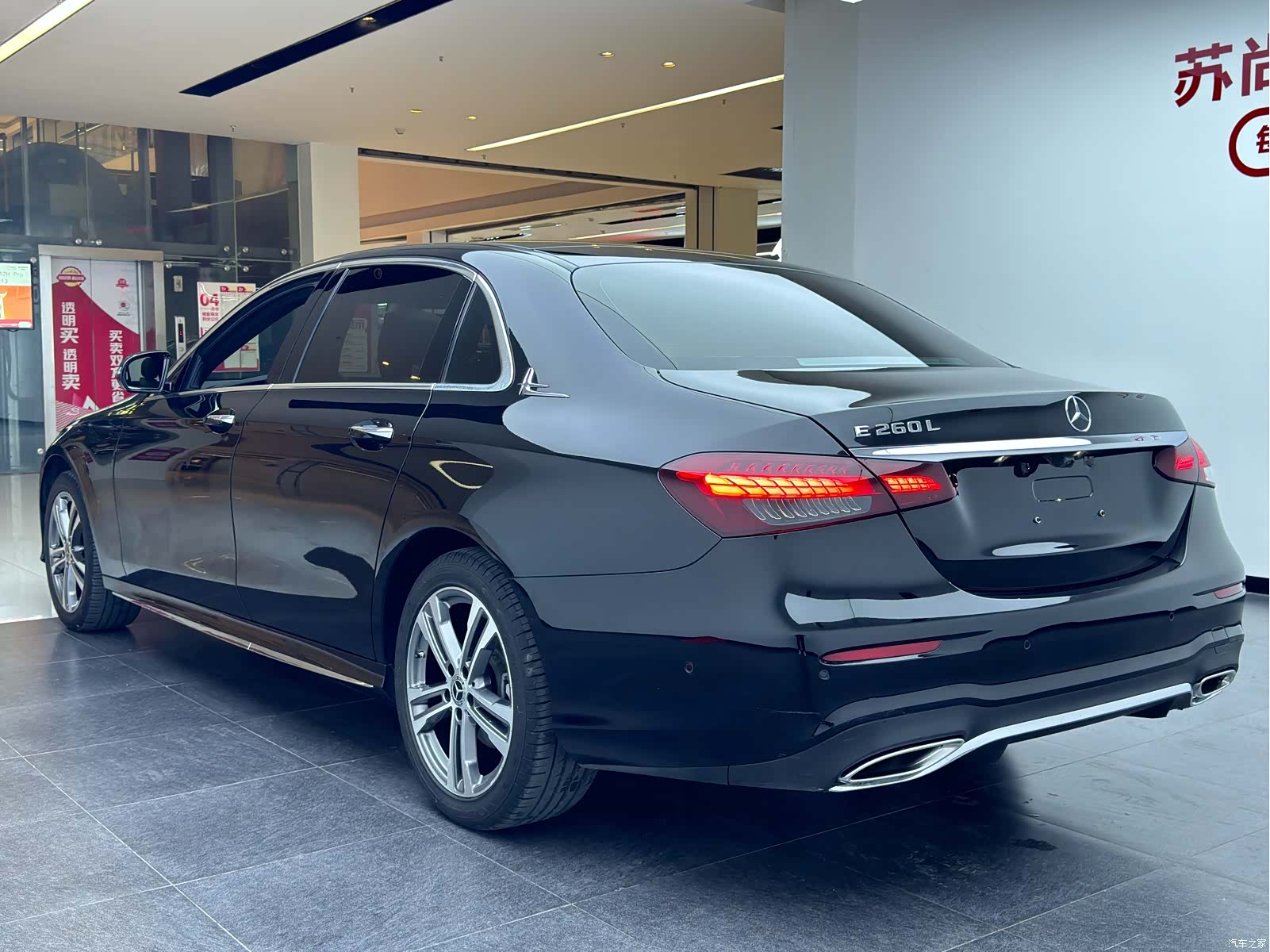 Mercedes-Benz E-Class, 2021 16