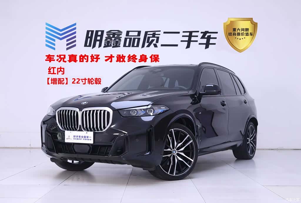 BMW X5, 2024 1