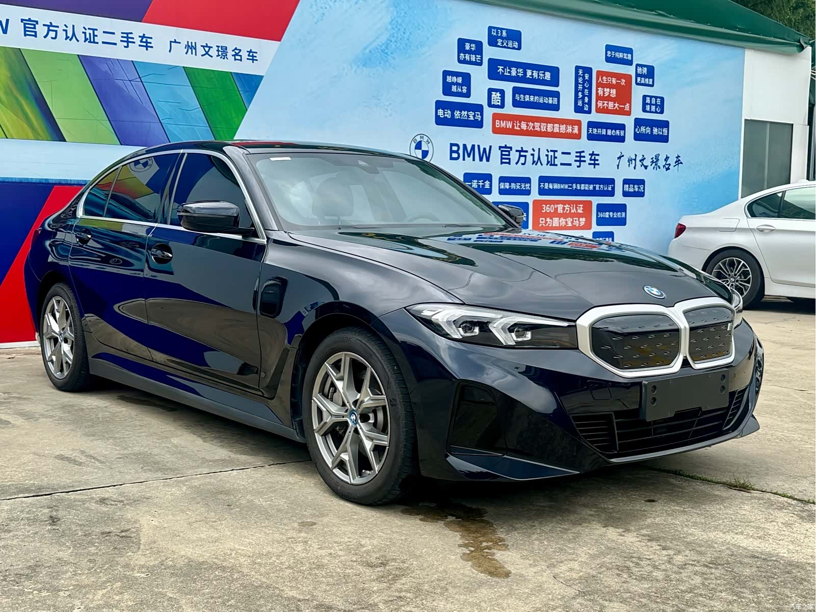 BMW i3, 2024 3
