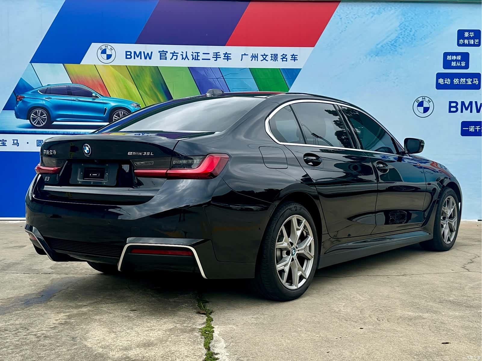 BMW i3, 2024 все фото