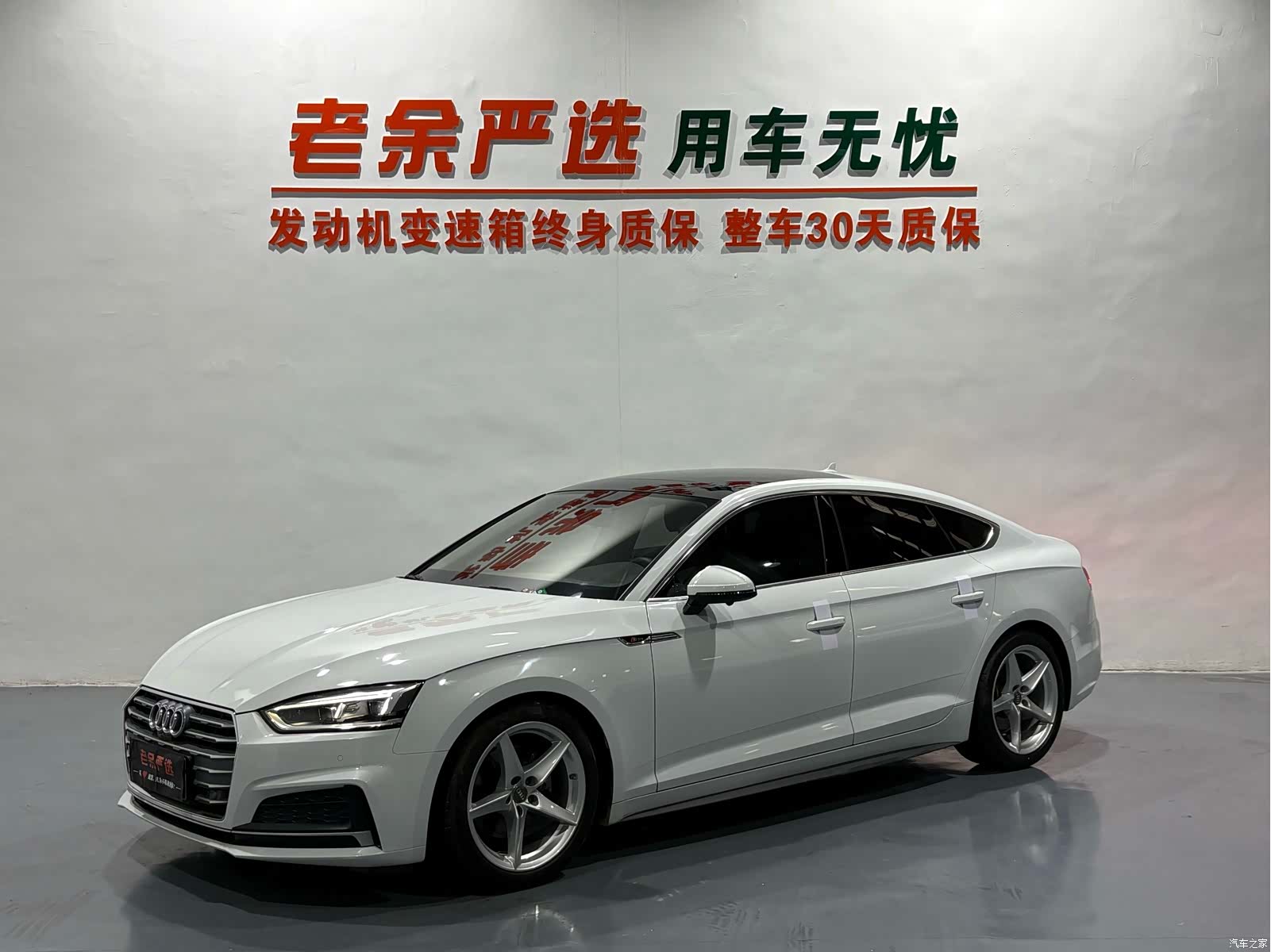 Audi A5, 2019 1