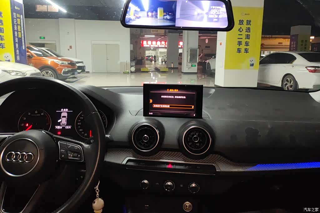 Audi Q2L, 2019 13
