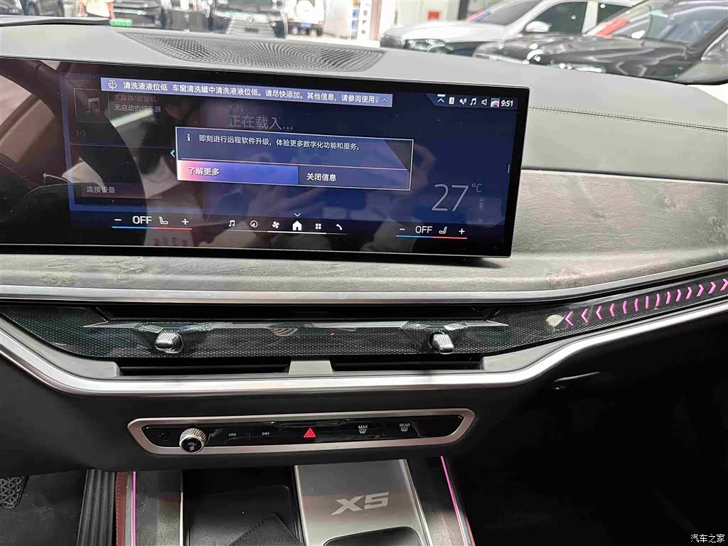 BMW X5, 2025 9