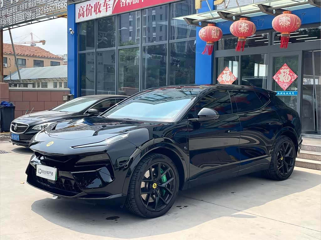 Lotus ELETRE