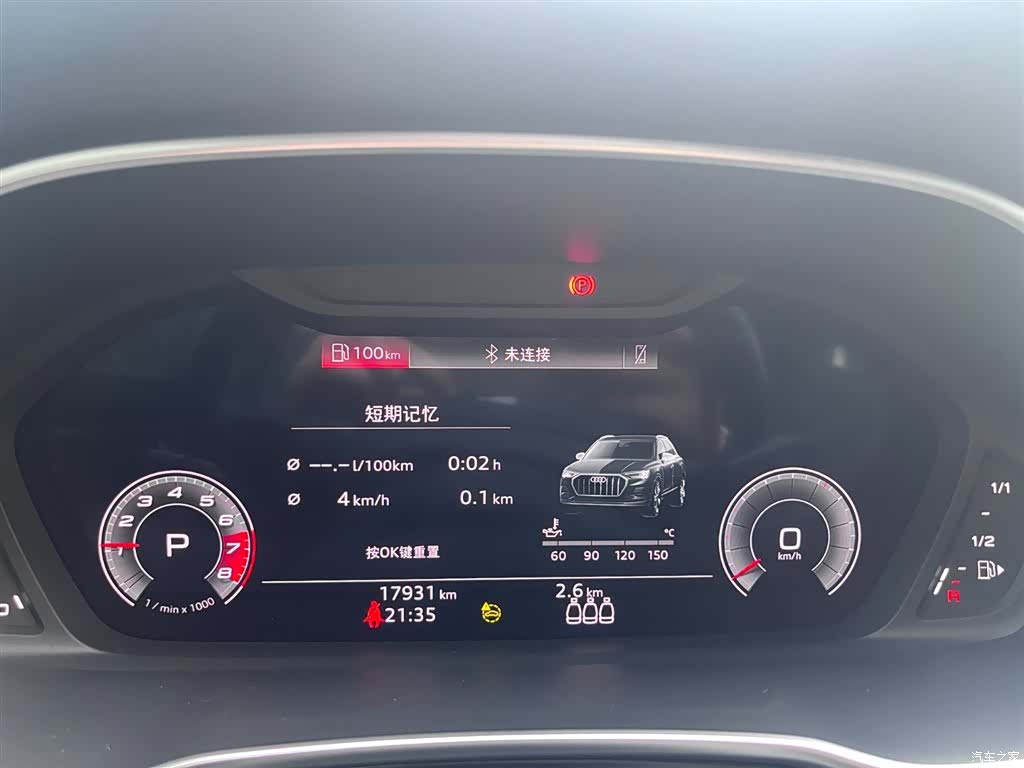 Audi Q3, 2024 10