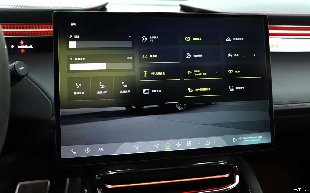 Lotus ELETRE, 2024 20