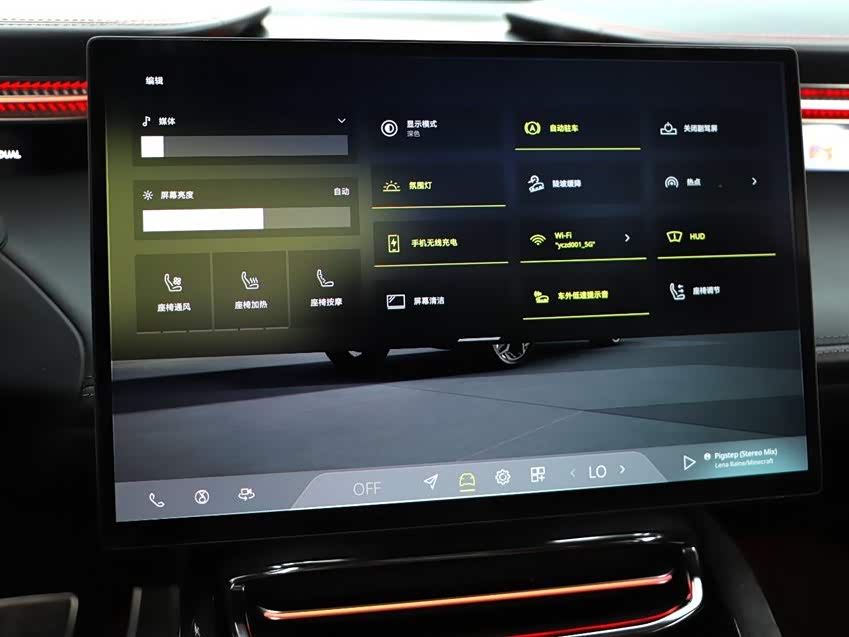 Lotus ELETRE 2024, фото 20