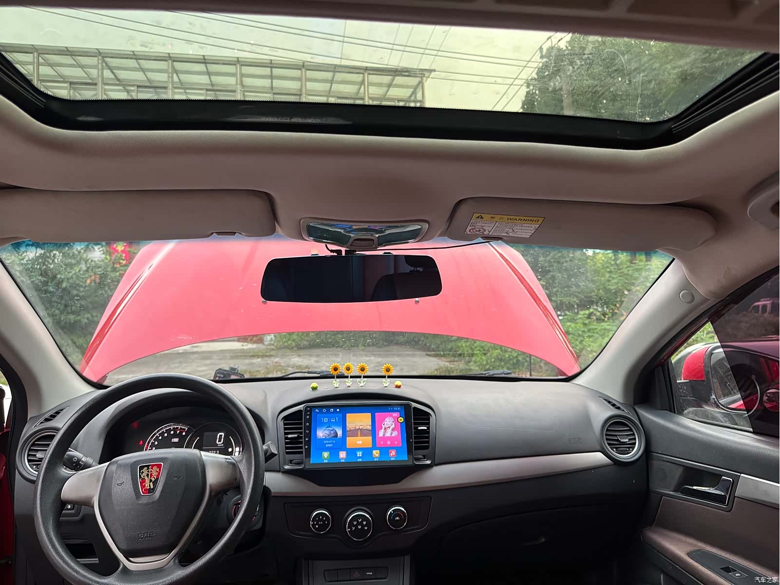 Roewe 350, 2015 17