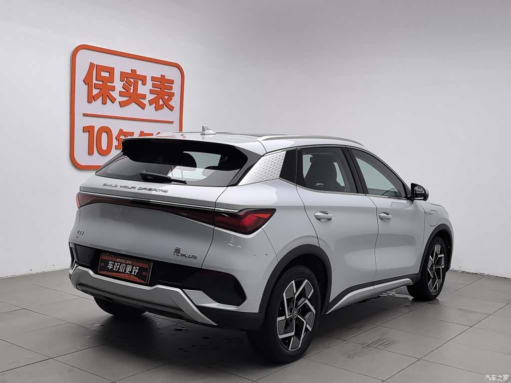 BYD Yuan, 2022 2