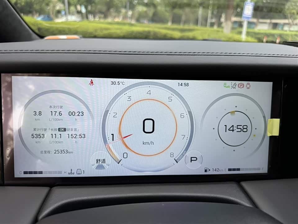 Trumpchi Trumpchi M8