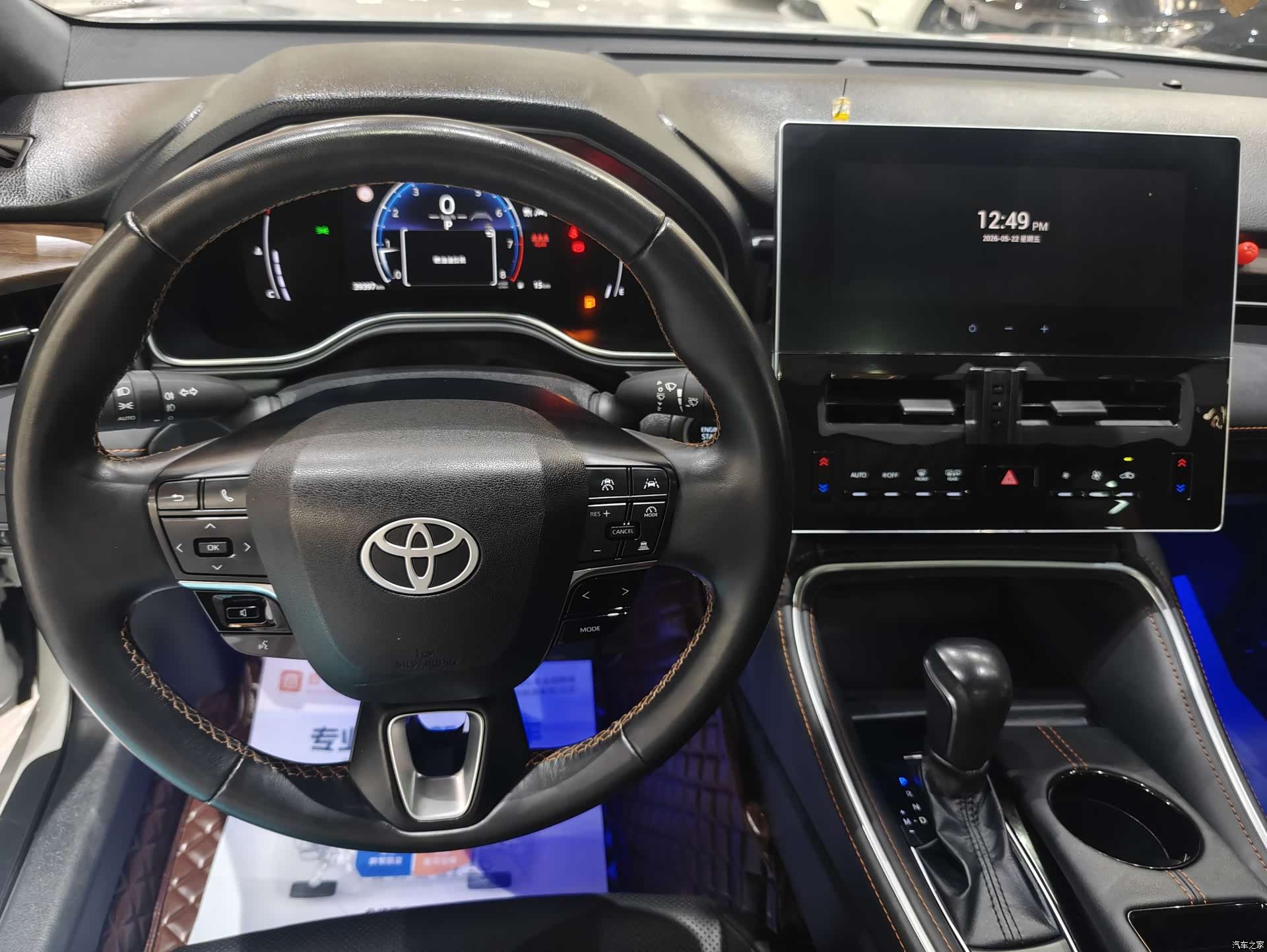 Toyota Avalon, 2024 10