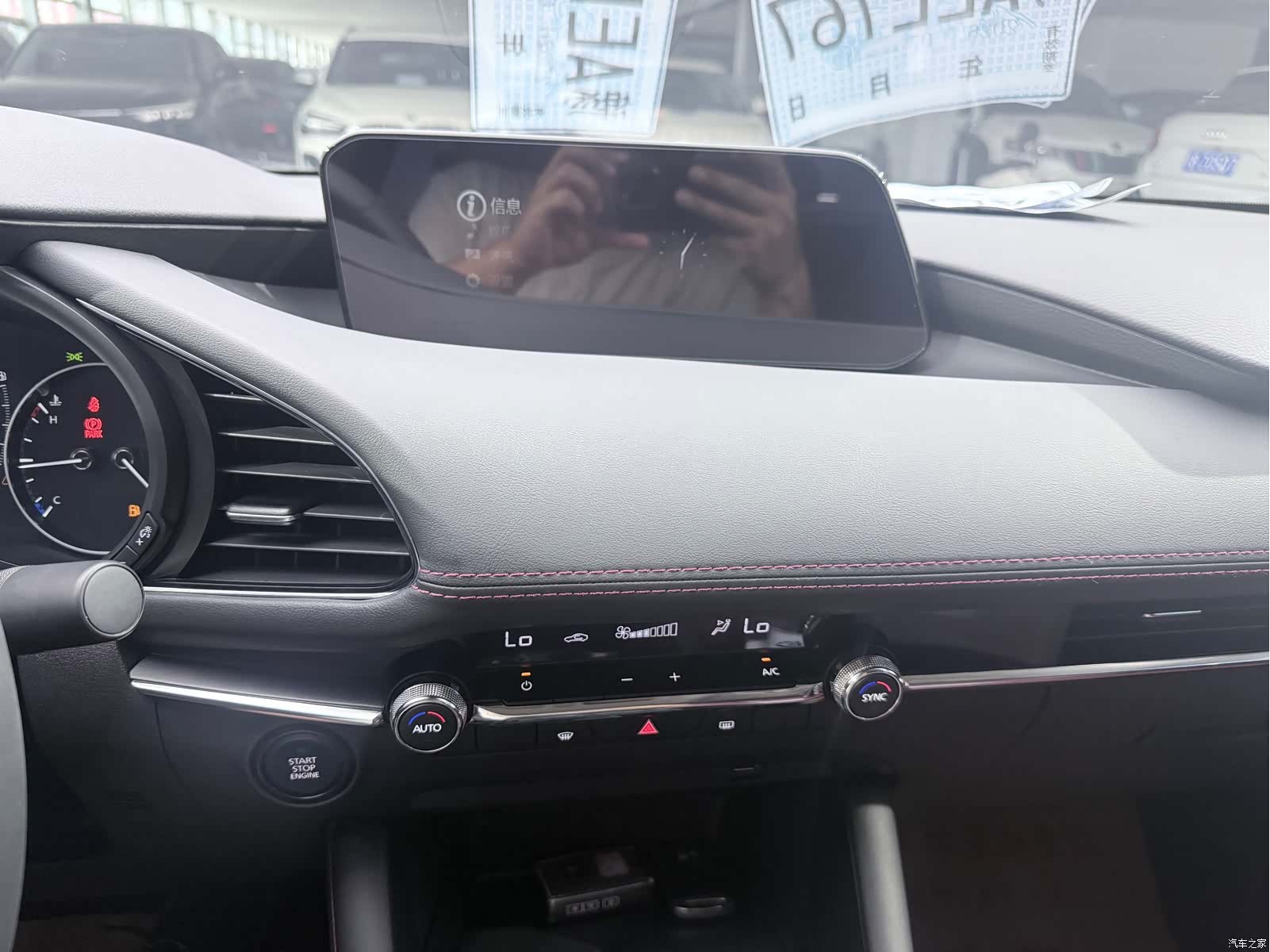 Mazda Mazda3, 2023 11