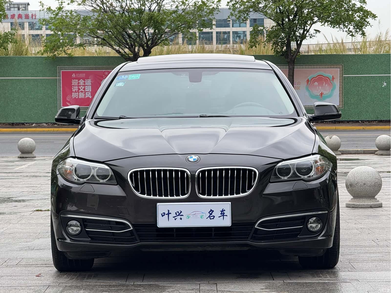 BMW 5 Series, 2016 2