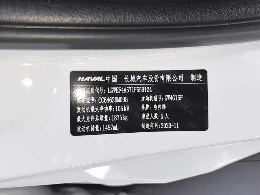 Haval Haval M6 2020, фото 17
