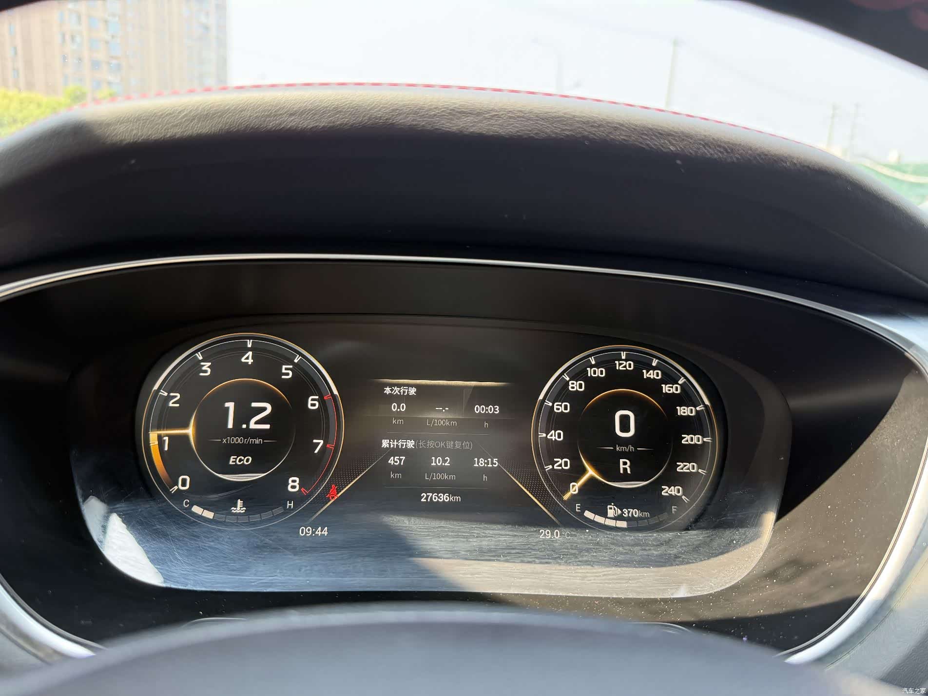 GAC GS4, 2022 10