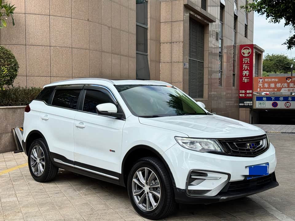 Geely Atlas
