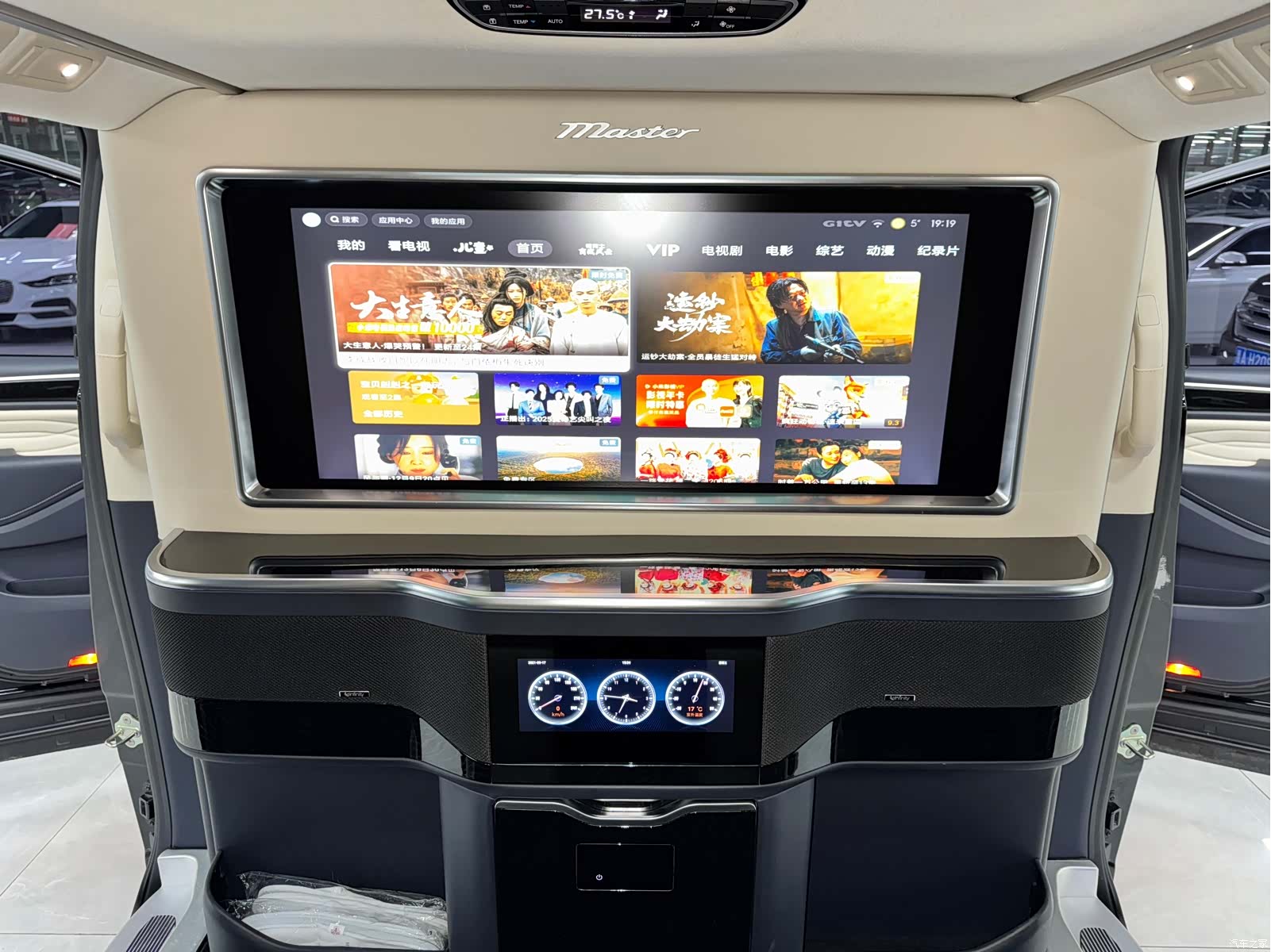 Trumpchi M8, 2022 14