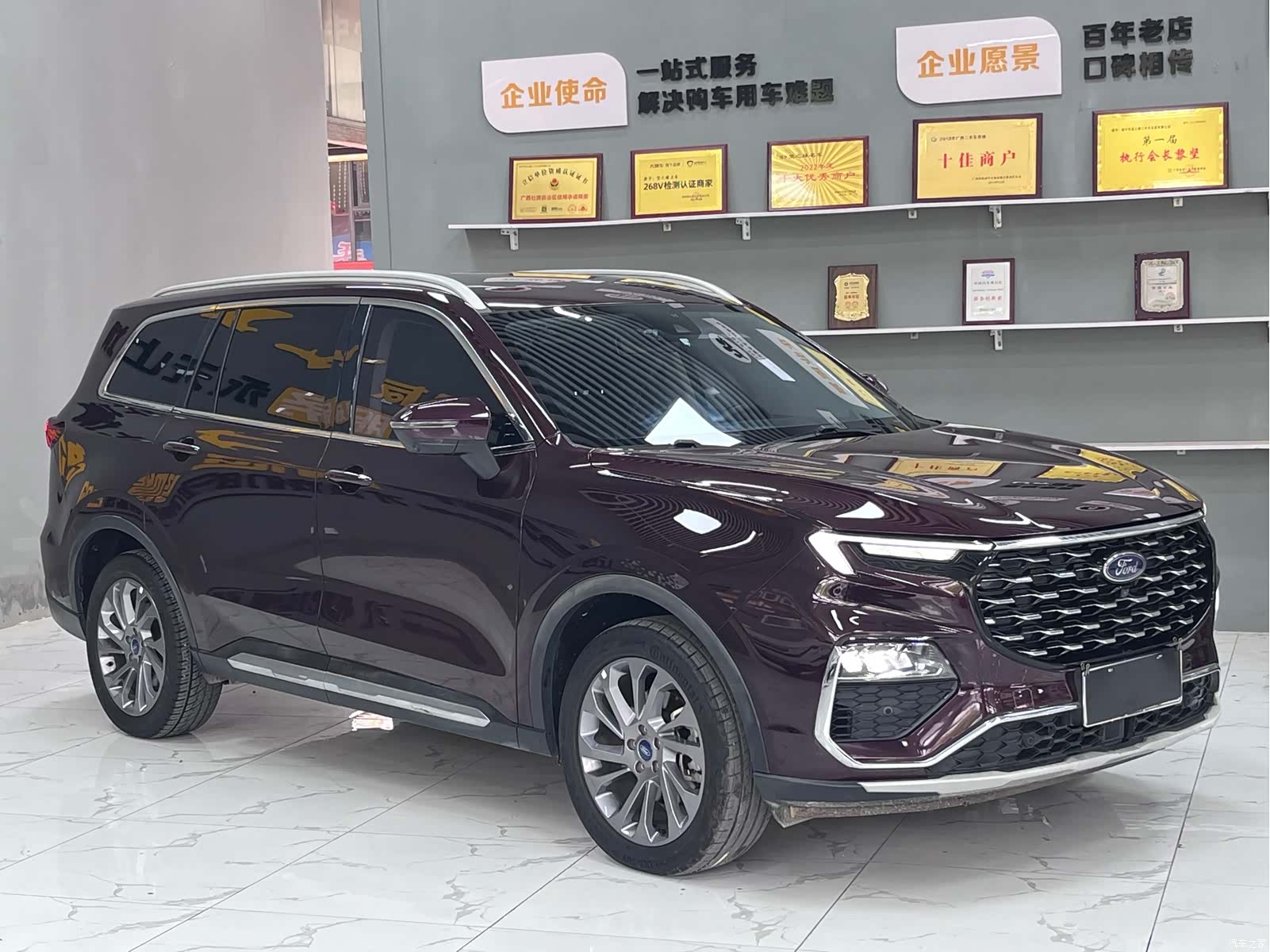 Ford Equator, 2021 58