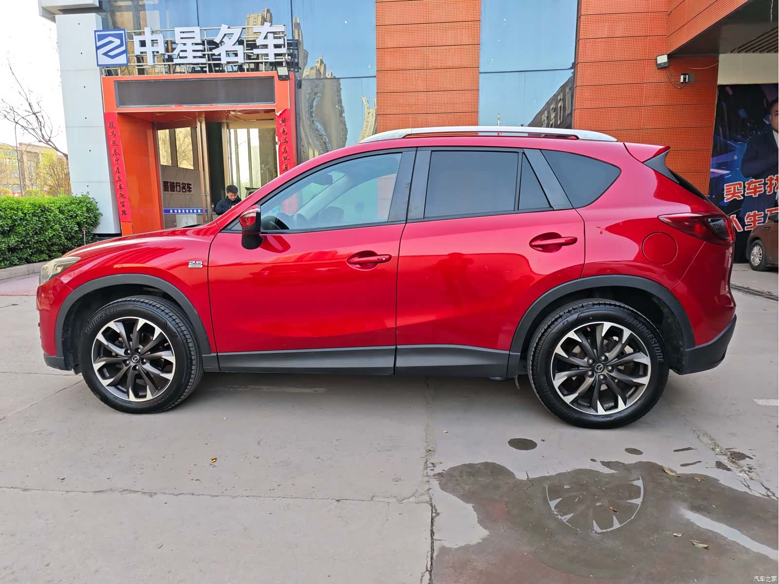 Mazda CX-5, 2015 13