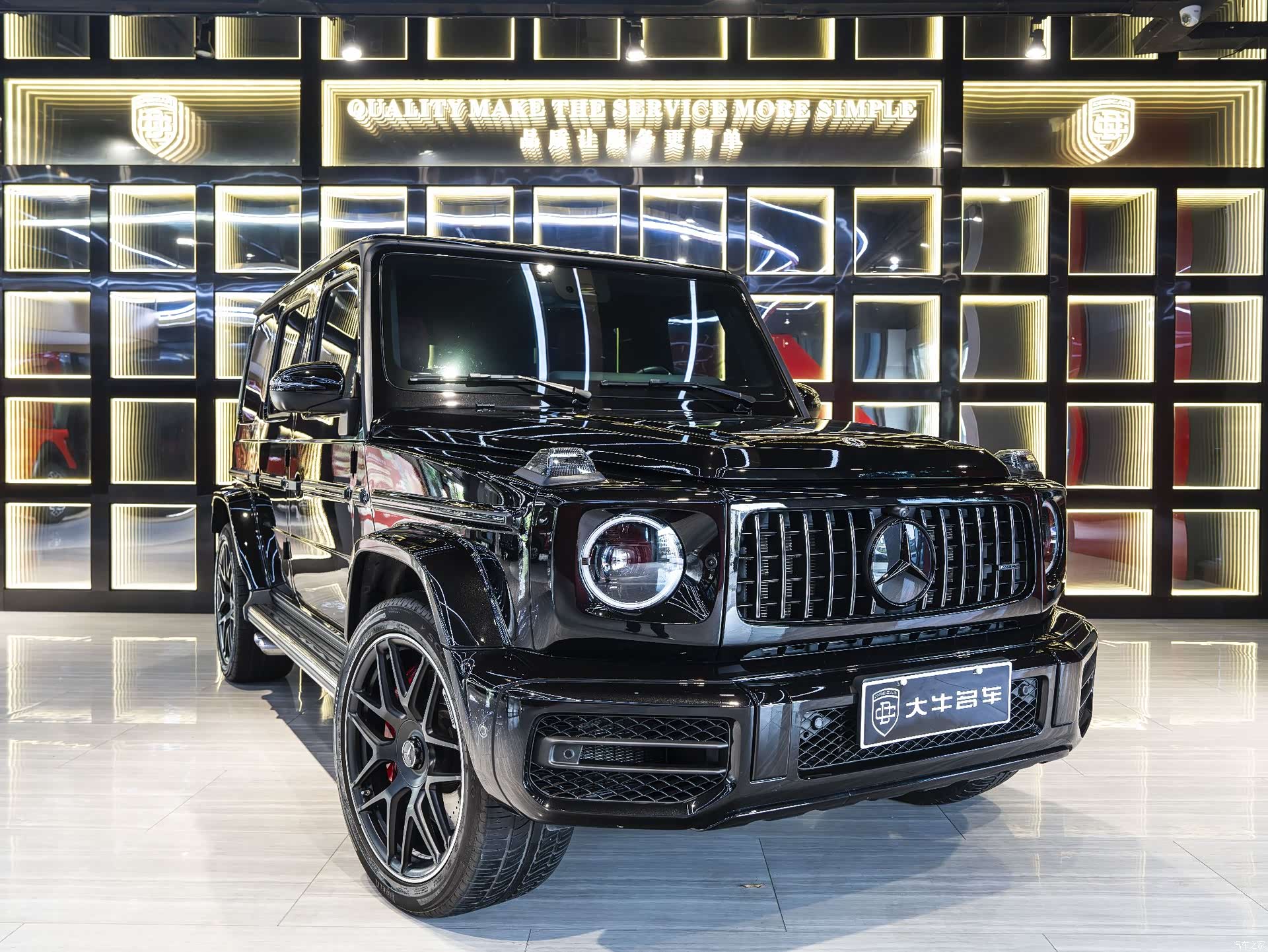Mercedes-Benz G-Class, 2024 3
