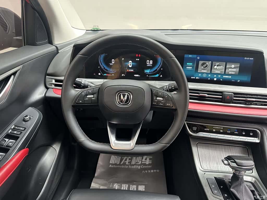 Changan CS55, 2021 10