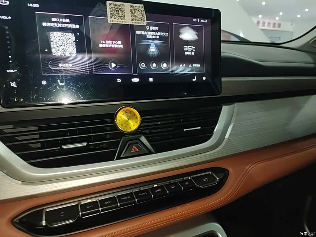 Geely X6, 2021 13