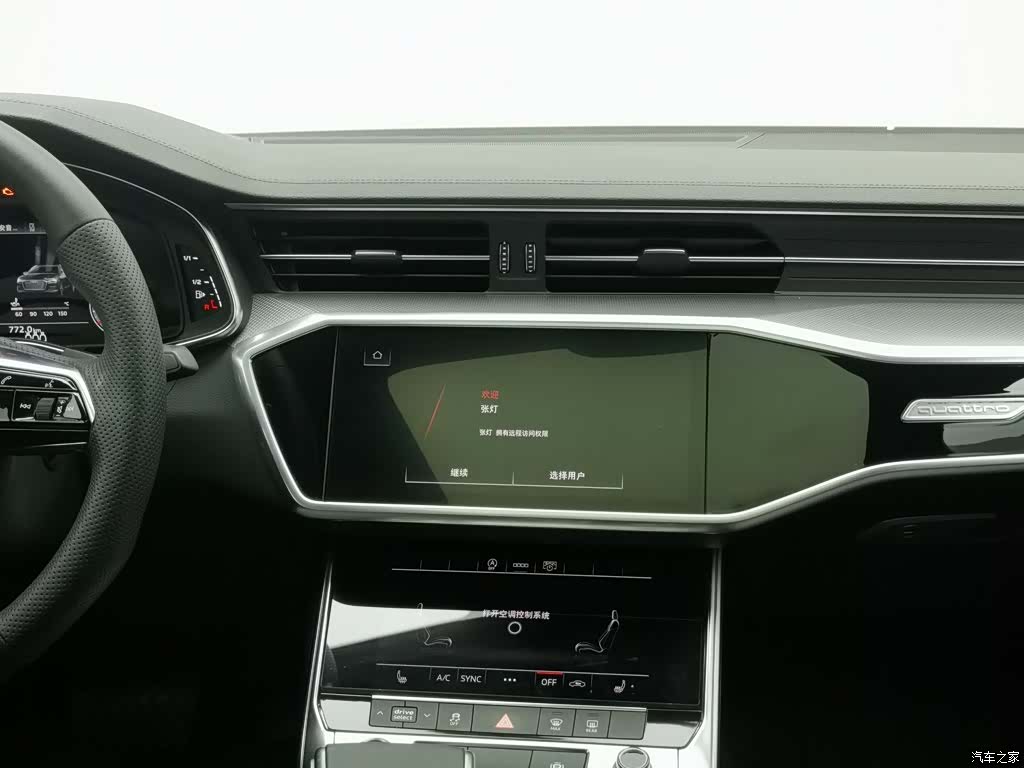 Audi A6L, 2021 12