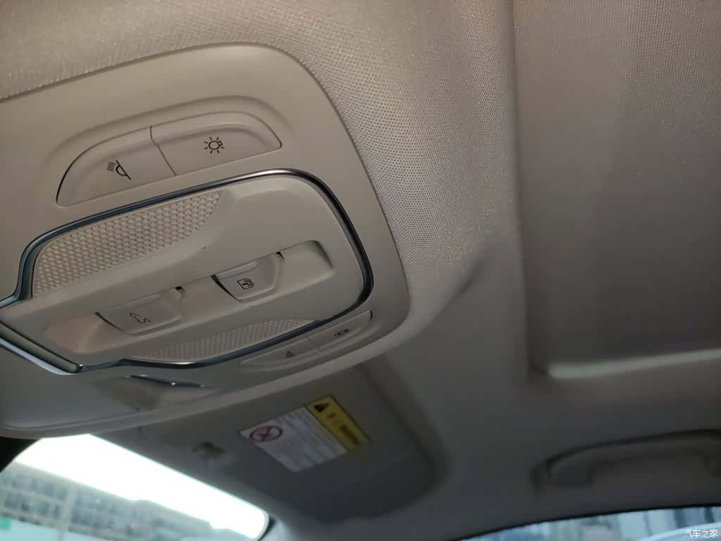 Roewe RX5, 2023 11