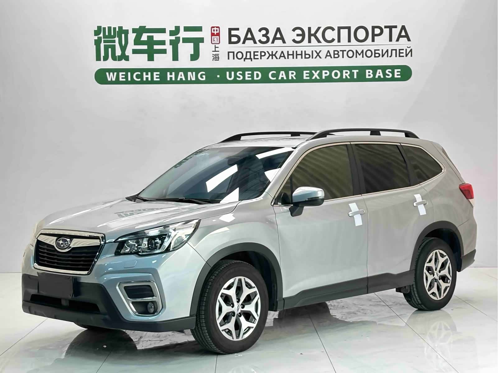 Subaru Forester, 2022 1