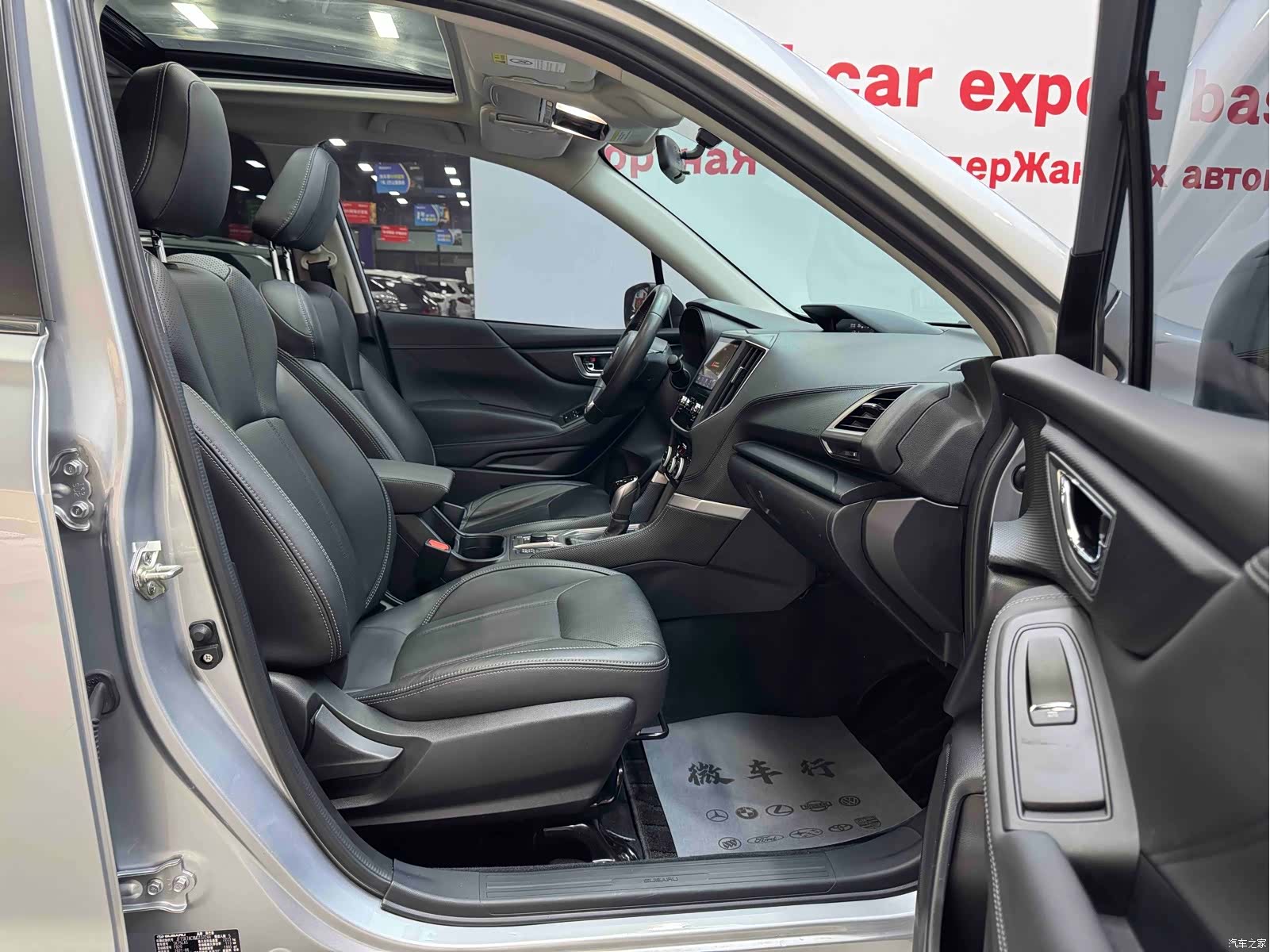 Subaru Forester, 2022 11